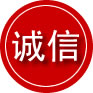 秀英区诚信救援服务