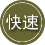 秀英区24小时道路救援