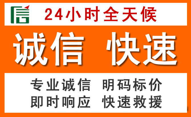如何制定合理价格策略缓解秀英区道路救援售后压力