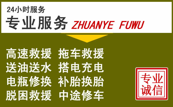 新能源汽车保有量攀升,秀英区道路救援行业未来发展新趋势解析